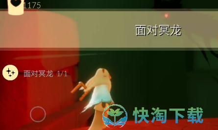 《光遇》9.13日常任务策略