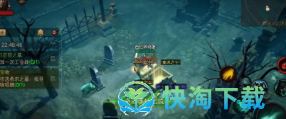 《暗黑破坏神：不朽》逝者安息任务位置介绍