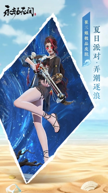 永劫无间辉光赛季宝炉新品一览