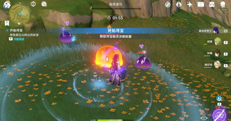 原神手游秘宝迷踪第二天宝箱在哪