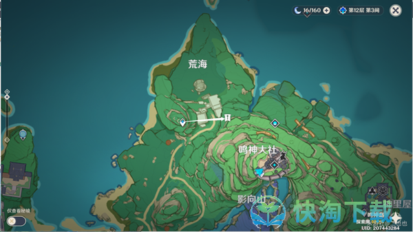 《原神》诡谲的御神签第一天任务策略
