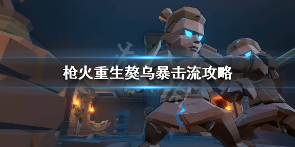 玩咖