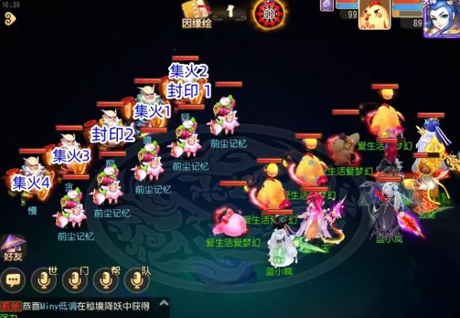 梦幻西游手游踏西行侠士通关攻略