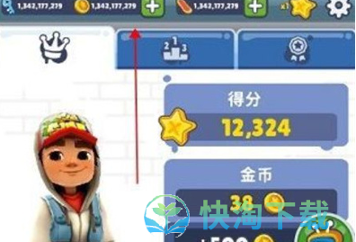 《地铁跑酷》皮肤直充操作方法介绍