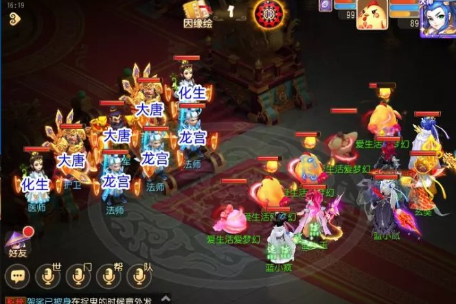 梦幻西游手游踏西行侠士通关攻略