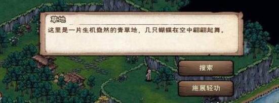 烟雨江湖青城山温泉怎么上去-青城山温泉上去攻略