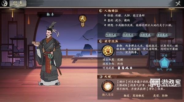 千古江湖梦最强卡组阵容搭配策略