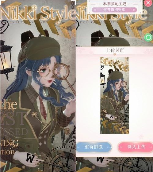 《闪耀暖暖》拨开真相迷雾高分搭配推荐