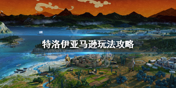 玩咖