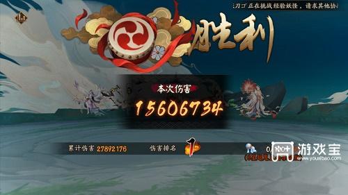 阴阳师空相面灵气阵容推荐攻略