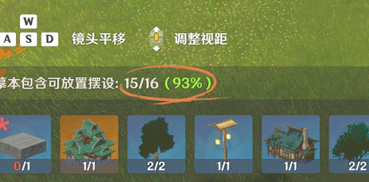 原神尘歌壶摹本功能介绍