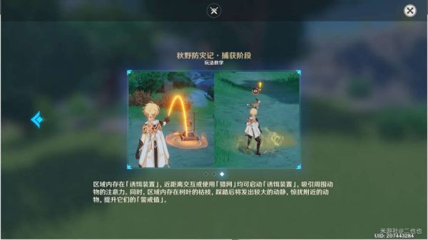 本站
