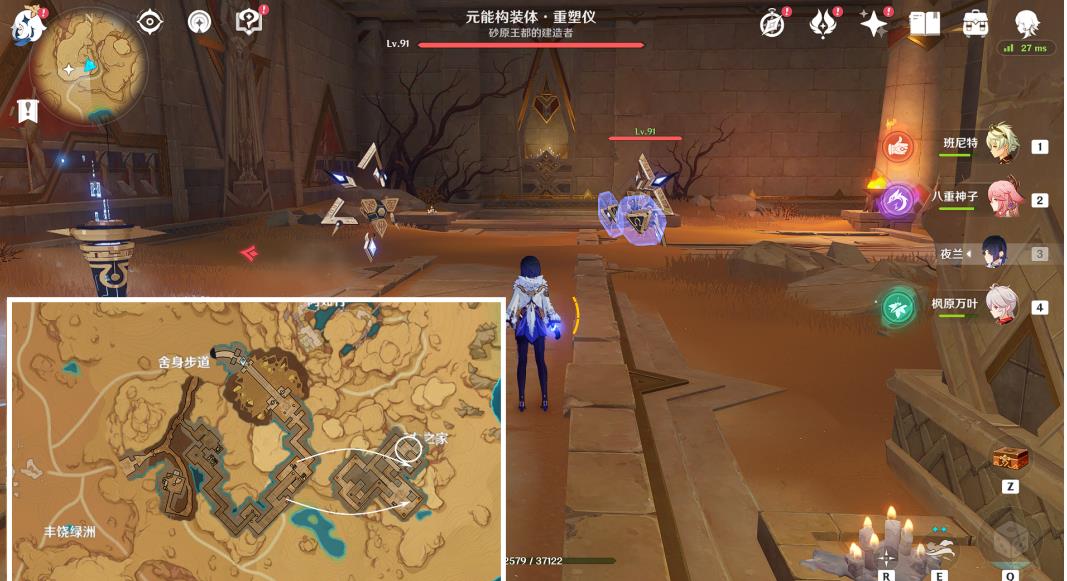 《原神》闪烁的零件位置大全
