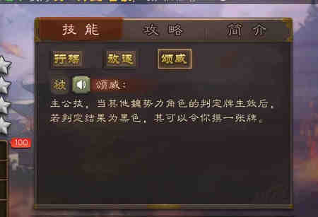 三国杀曹丕怎么玩