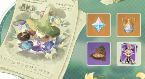 原神3.2版本更新时间
