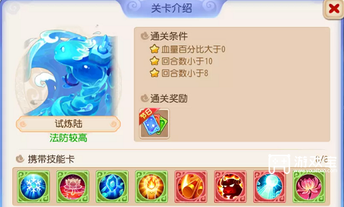 梦幻西游手游涿月绮旅第三章全关卡策略