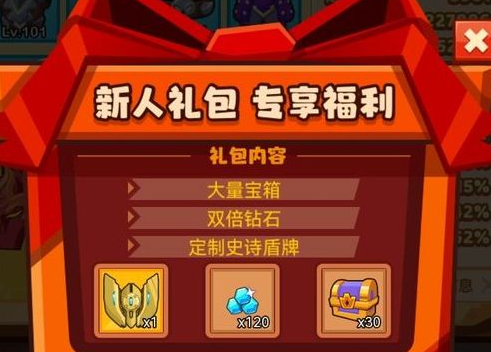 疯狂骑士团怎么钓鳄鱼