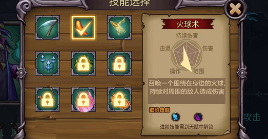 抖音灵魂猎手超武合成公式