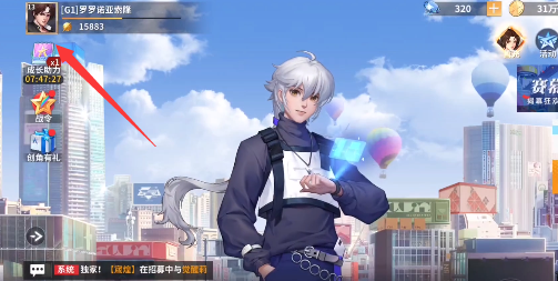 全明星激斗礼包码在哪输入