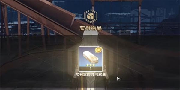 崩坏星穹铁道小虎克的宝贝任务怎么过
