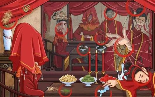 文字玩出花镜中新娘怎么过