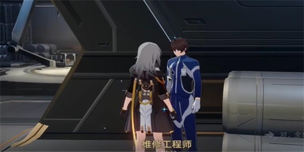 崩坏星穹铁道人非草木其三任务怎么过