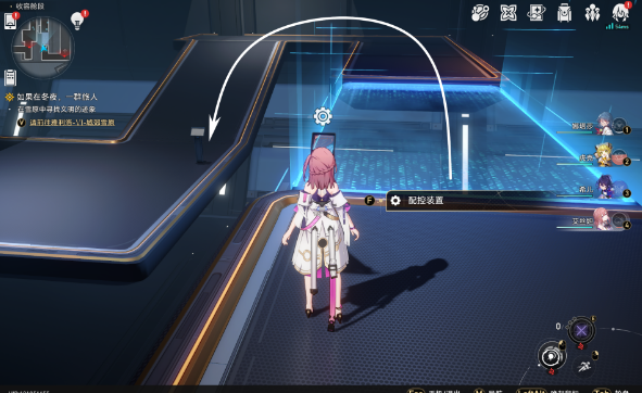 《崩坏星穹铁道》致黯淡星任务完成攻略