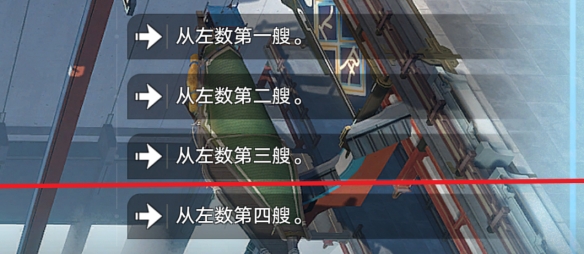 《崩坏星穹铁道》朴实的生活成就攻略