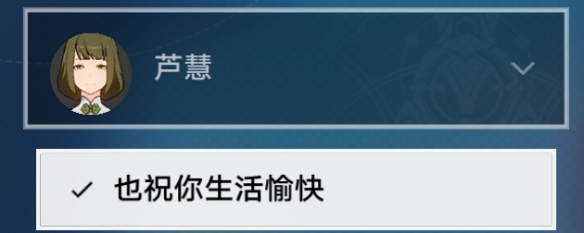 《崩坏星穹铁道》朴实的生活成就攻略