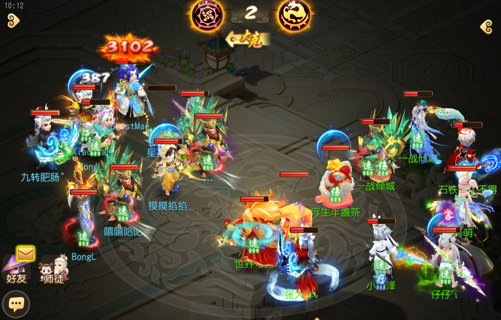 《梦幻西游》手游武神坛巅峰联赛S6常规赛第五周：积分形势瞬息万变，季后赛名额即将