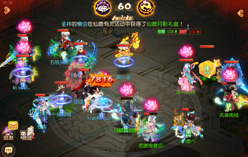 《梦幻西游》手游武神坛巅峰联赛S6常规赛第五周：积分形势瞬息万变，季后赛名额即将