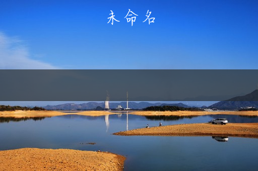 战绩查询(如何快速查询游戏战绩)