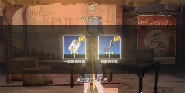 崩坏星穹铁道小虎克的宝贝任务怎么过