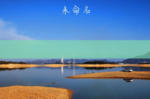 七雄争霸黑屏(如何解决游戏闪退问题)