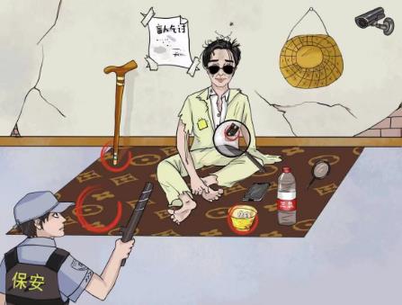文字玩出花冒牌乞丐怎么过