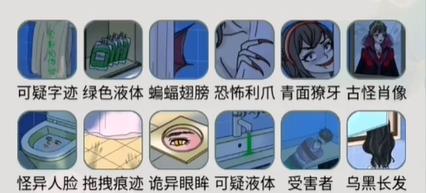 文字玩出花浴室风云通关攻略