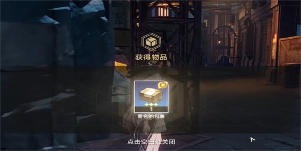 崩坏星穹铁道沉默且闪耀任务怎么过