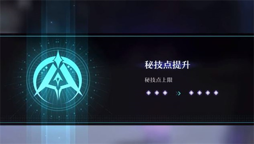 《崩坏星穹铁道》均衡等级升级方法攻略