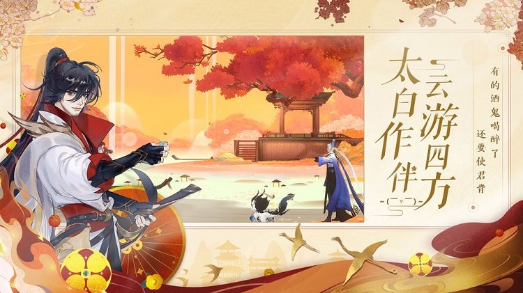 忘川风华录礼包码永久2023