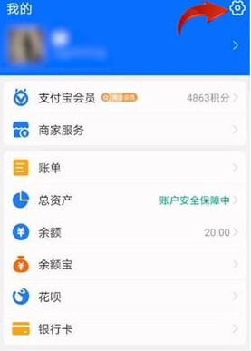 支付宝自动续费取消方法