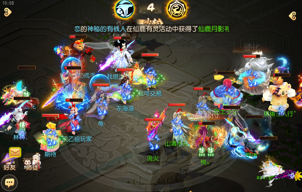 《梦幻西游》手游武神坛巅峰联赛S6常规赛第五周：积分形势瞬息万变，季后赛名额即将