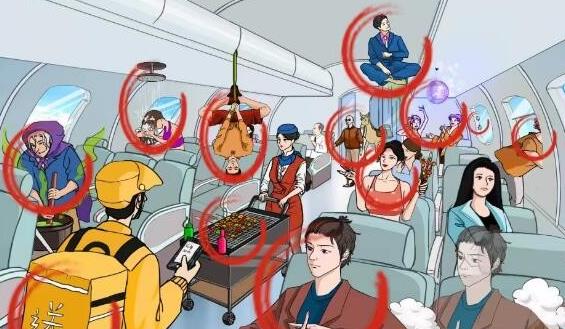 文字玩出花空中风云怎么过