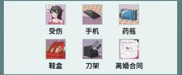 文字脑洞目睹凶铃1通关攻略