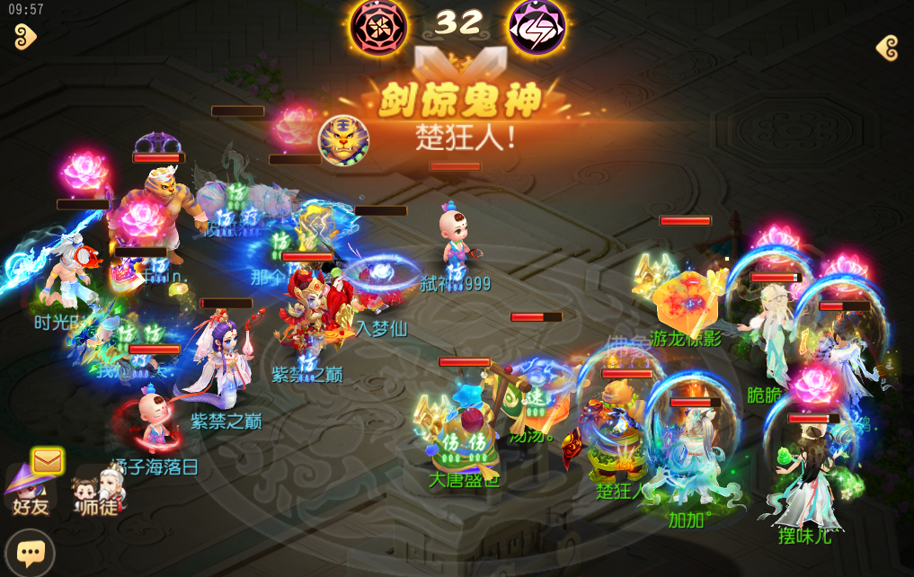 《梦幻西游》手游武神坛巅峰联赛S6常规赛第五周：积分形势瞬息万变，季后赛名额即将