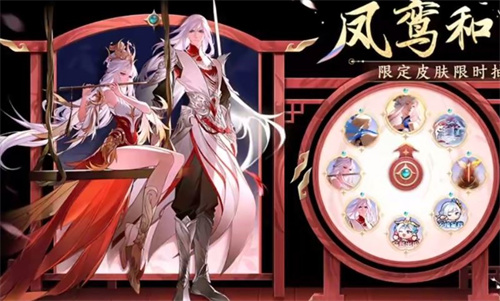 王者荣耀李白玉鸾吟星传说获取方法