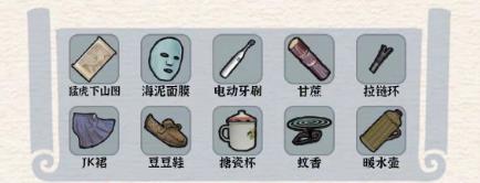 进击的汉字刮骨疗毒通关攻略