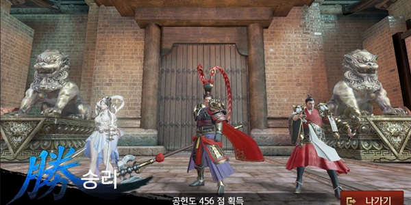 三国诛将录战斗系统一览 战斗系统讲解