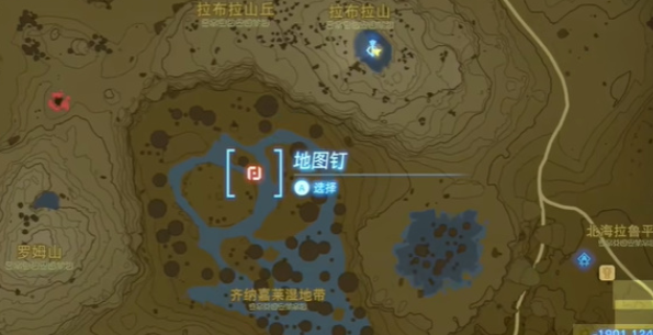 塞尔达传说王国之泪滑翔紧身服获取方法