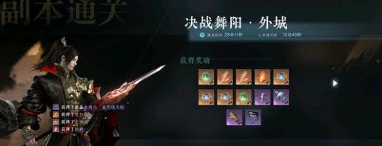 《逆水寒》舞阳老三单人怎么通关