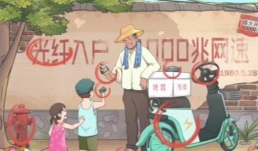 文字玩出花怀旧岁月22怎么过